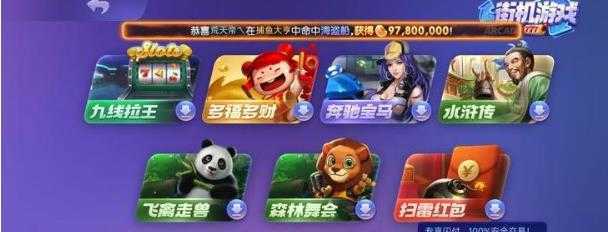 728game官方版新版