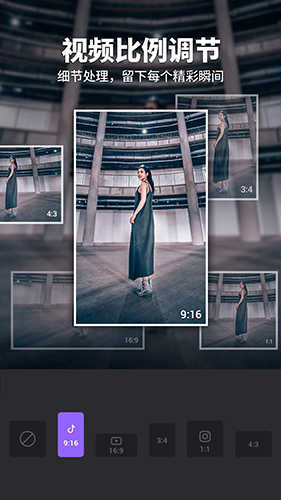 Filmigo视频剪辑最新版