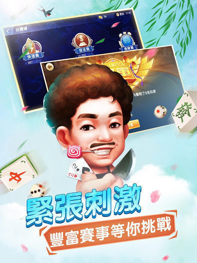 全民炸金花免费版新版