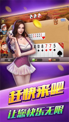 乐趣棋牌