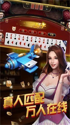 小小仙炉棋牌苹果版