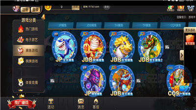 97622国际游戏app最新版