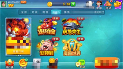 艾乐棋牌官方版游戏