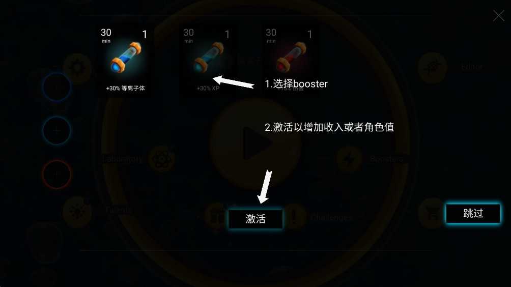 微生物世界孢子进化