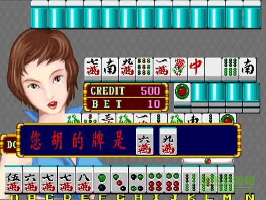 街机麻将大满贯免费版正版