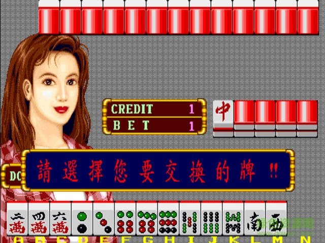 街机麻将大满贯免费版正版