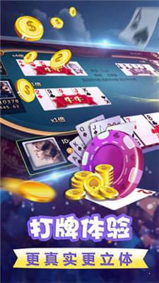 百人斗牛牛安卓版