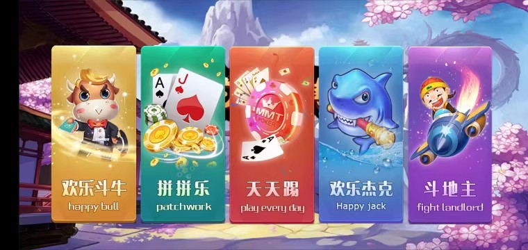 最新悦世界棋牌