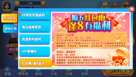 一喜棋牌2026最新正式版