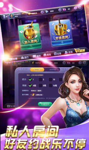 金花三张牌游戏免费版正版