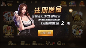 大富豪棋牌旧版本