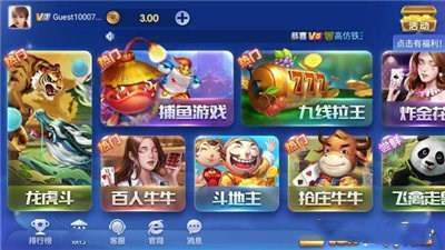 最新神殿娱乐