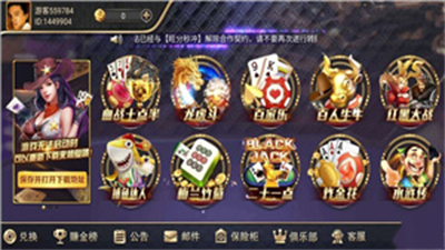 168棋牌旧版本永不更新