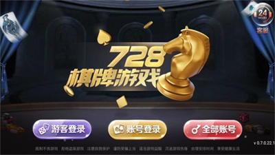 728game官方正式版手游