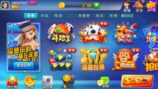 领跑棋牌最新版