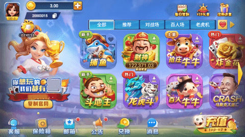 一亿棋牌苹果版