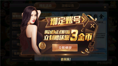 开元旗牌87.VlP