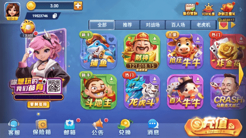 一喜棋牌2025最新