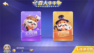 一皇棋牌新版本