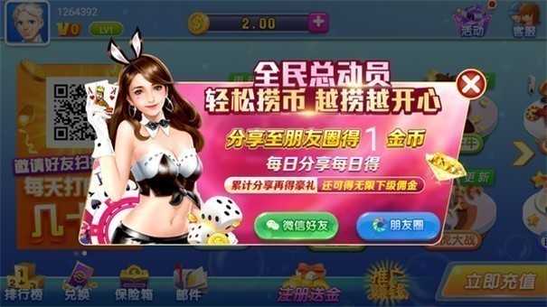 蔚蓝棋牌老版本