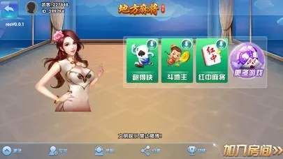 胡乐麻将正版免费版