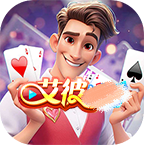 艾彼棋牌ios版