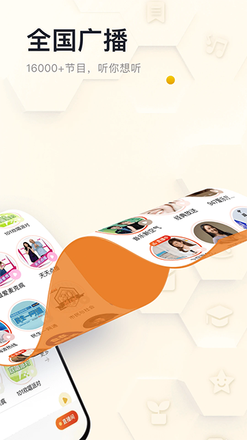 阿基米德安卓版