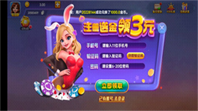 一庆棋牌旧版本 一庆棋牌旧版本