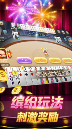 炸金花游戏正版2026