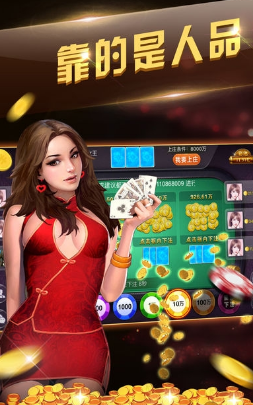 炸金花单机安卓版正版
