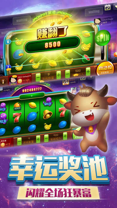 看四张牌明牌抢庄牛牛