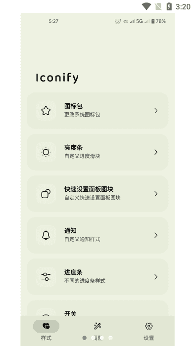 Iconify