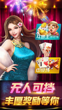 炸金花游戏正版2026