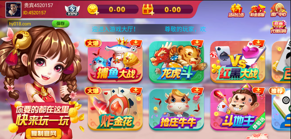 鸿运棋牌2025最新版 鸿运棋牌2025最新版