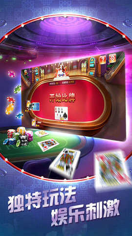 三张牌无限金币版最新版