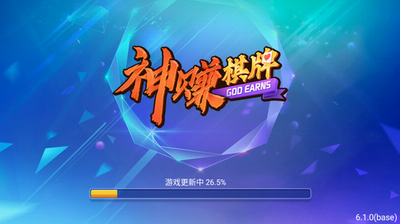 神赚棋牌ios苹果版