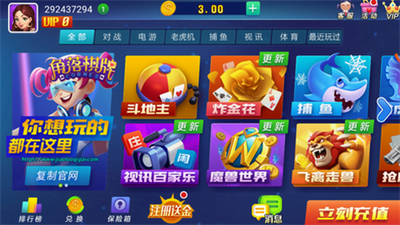 角落棋牌老版本安卓版