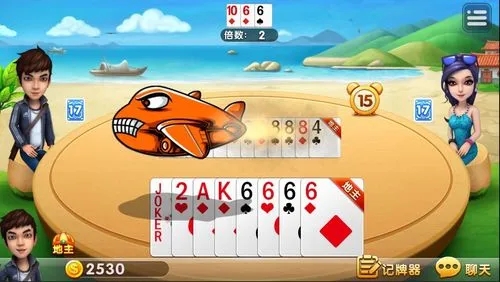 大玩家斗地主(3元救济金)