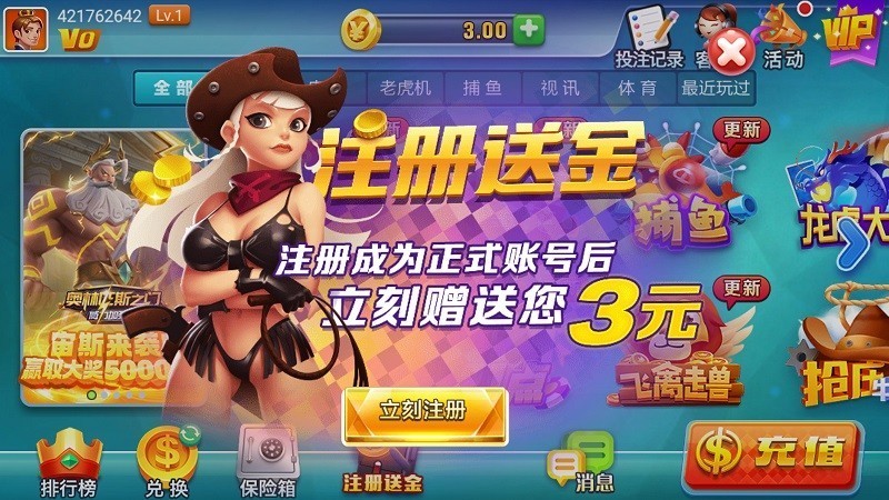 天响娱乐棋牌官方版