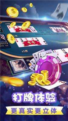 百人斗牛牛手机游戏