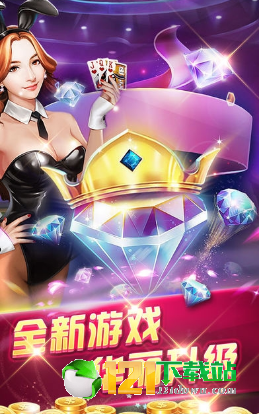 炸金花单机2026新版