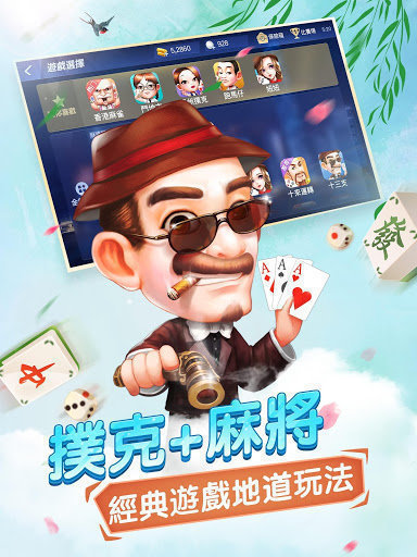 全民炸金花免费版新版