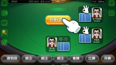 百灵棋牌ios