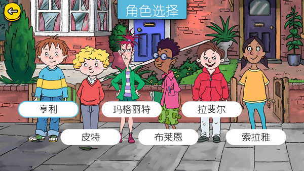 可怕的亨利疯狂卡丁车