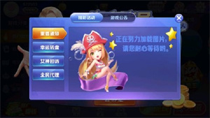 一皇棋牌新版本