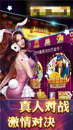 三张牌免费版游戏