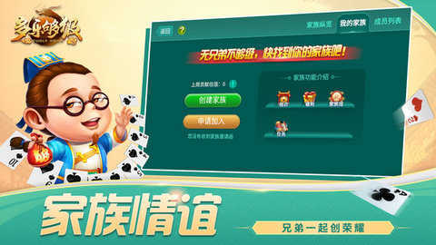 多乐够级游戏官方版