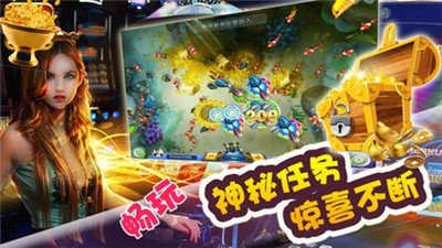 飞禽走兽金鲨银鲨单机版