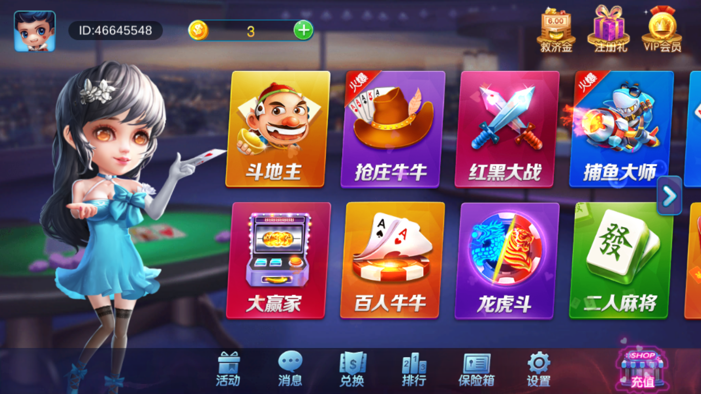 单机游戏明星97新版