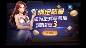 招财猫棋牌新版